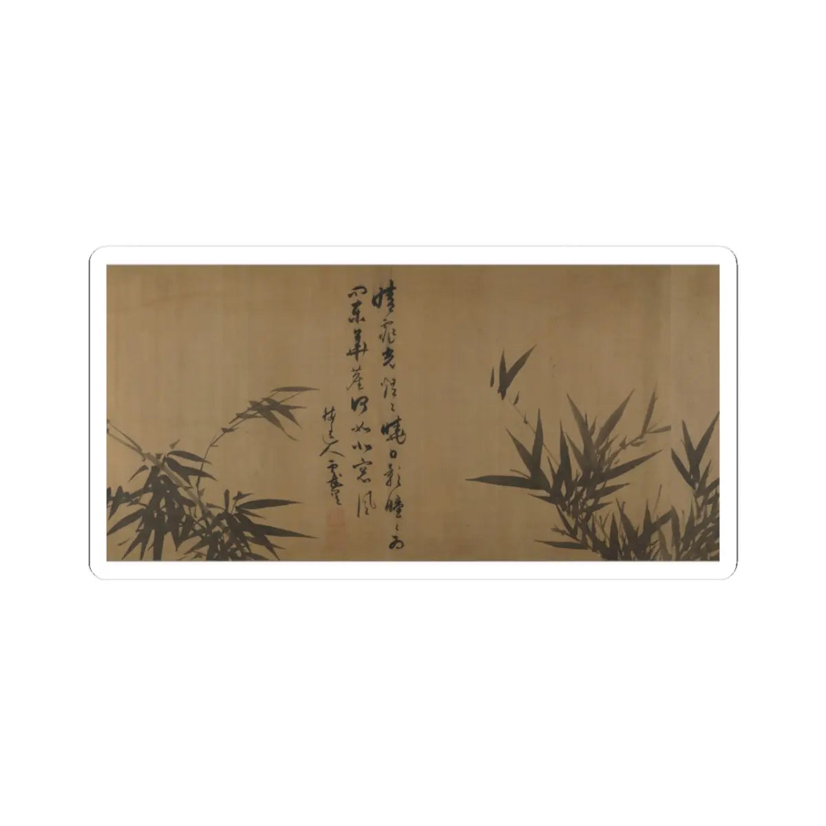 Unidentified artist - Bamboo Studies - unknown v9 - STICKER Vinyl Kiss-Cut Decal