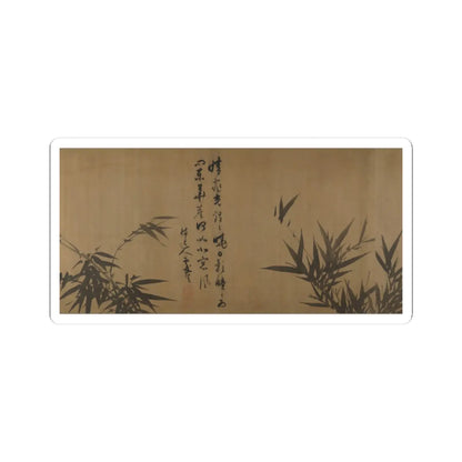 Unidentified artist - Bamboo Studies - unknown v9 - STICKER Vinyl Kiss-Cut Decal