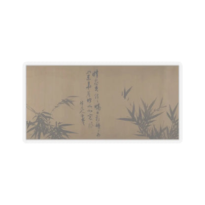 Unidentified artist - Bamboo Studies - unknown v9 - STICKER Vinyl Kiss-Cut Decal
