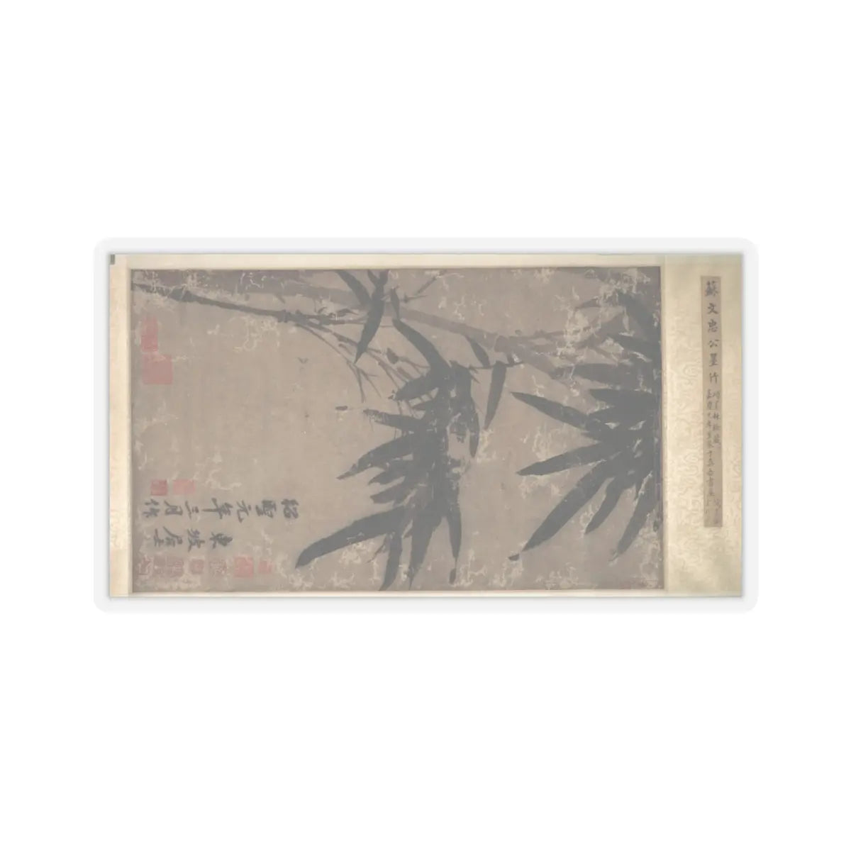 Unidentified artist - Bamboo - unknown v2 - STICKER Vinyl Kiss-Cut Decal