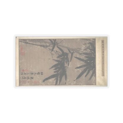 Unidentified artist - Bamboo - unknown v2 - STICKER Vinyl Kiss-Cut Decal