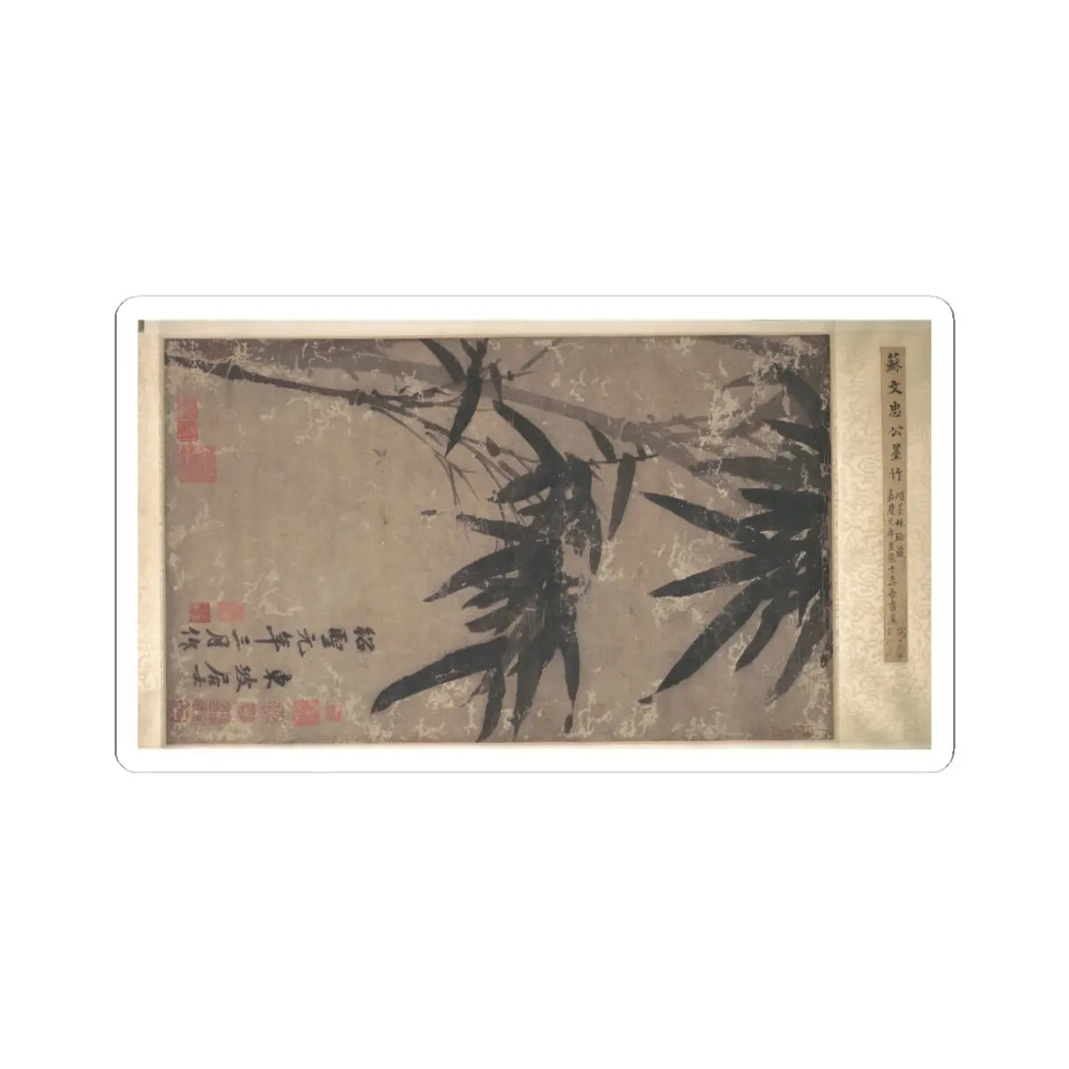 Unidentified artist - Bamboo - unknown v2 - STICKER Vinyl Kiss-Cut Decal