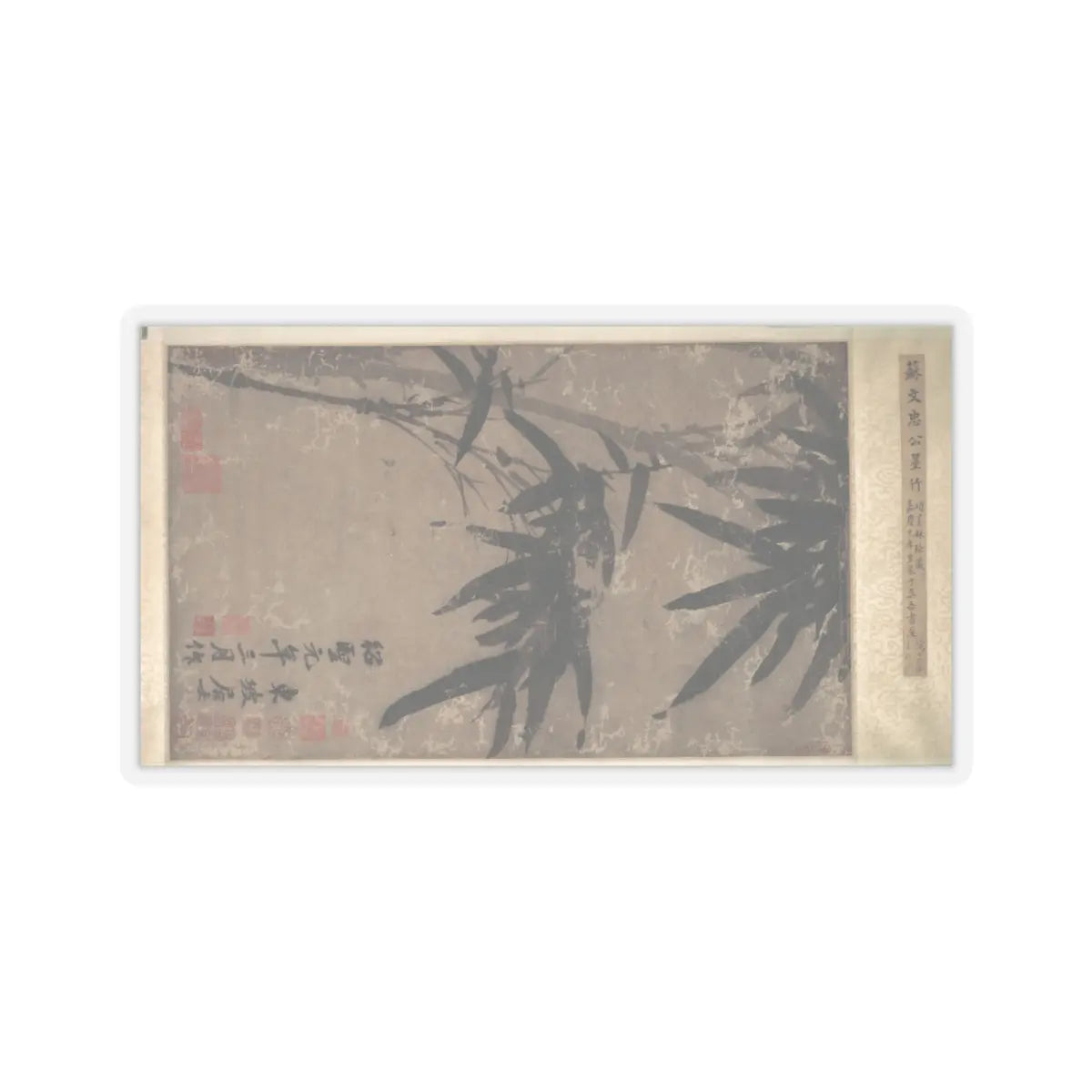 Unidentified artist - Bamboo - unknown v2 - STICKER Vinyl Kiss-Cut Decal