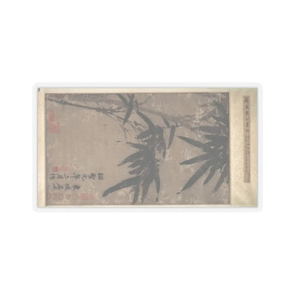 Unidentified artist - Bamboo - unknown v2 - STICKER Vinyl Kiss-Cut Decal