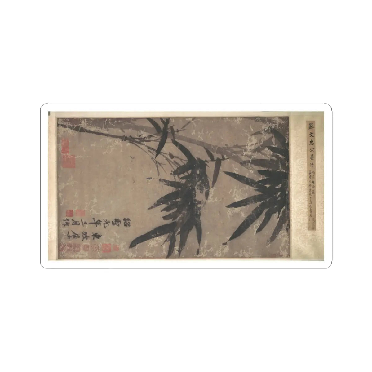 Unidentified artist - Bamboo - unknown v2 - STICKER Vinyl Kiss-Cut Decal