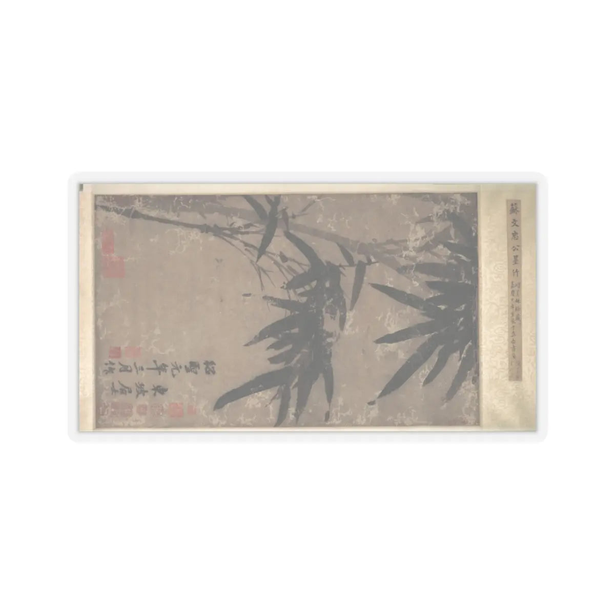 Unidentified artist - Bamboo - unknown v2 - STICKER Vinyl Kiss-Cut Decal