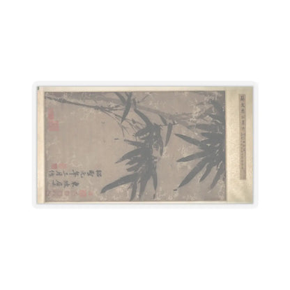 Unidentified artist - Bamboo - unknown v2 - STICKER Vinyl Kiss-Cut Decal