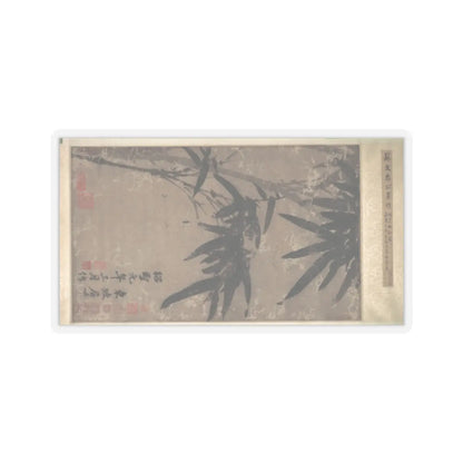 Unidentified artist - Bamboo - unknown v2 - STICKER Vinyl Kiss-Cut Decal