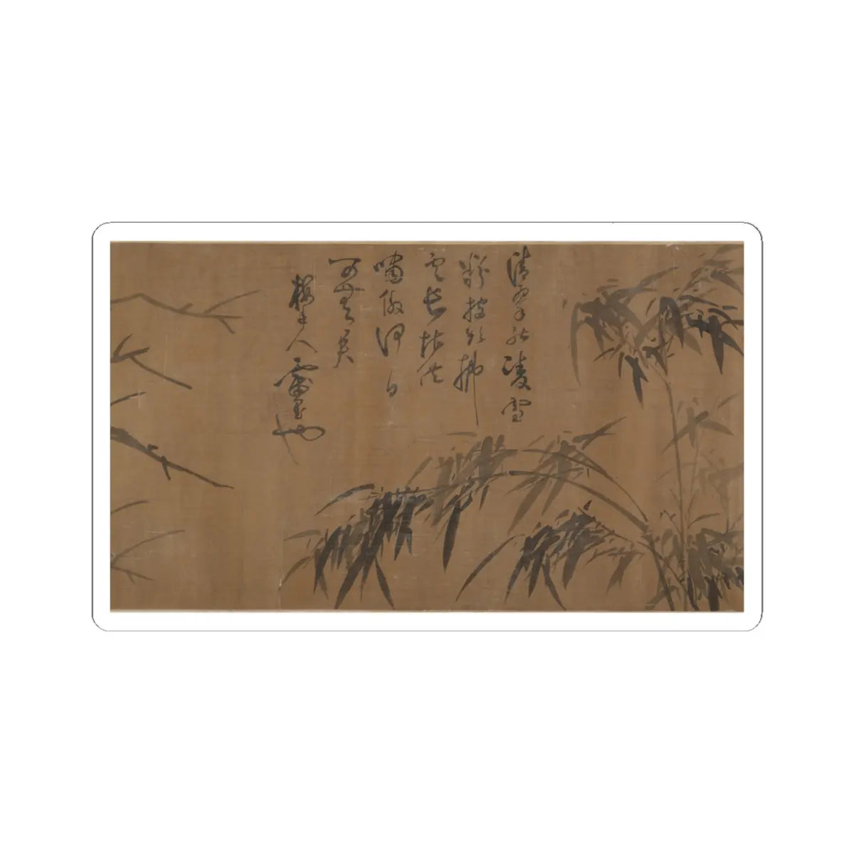 Unidentified artist - Bamboos - unknown v14 - STICKER Vinyl Kiss-Cut Decal