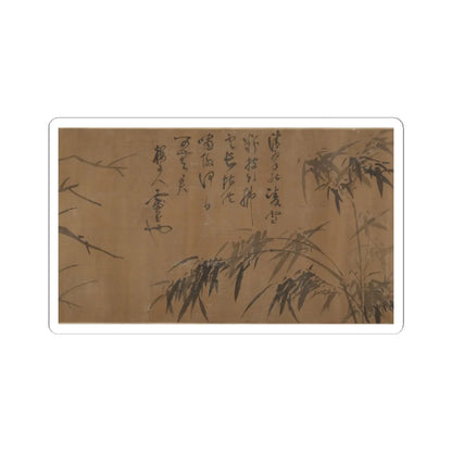 Unidentified artist - Bamboos - unknown v14 - STICKER Vinyl Kiss-Cut Decal