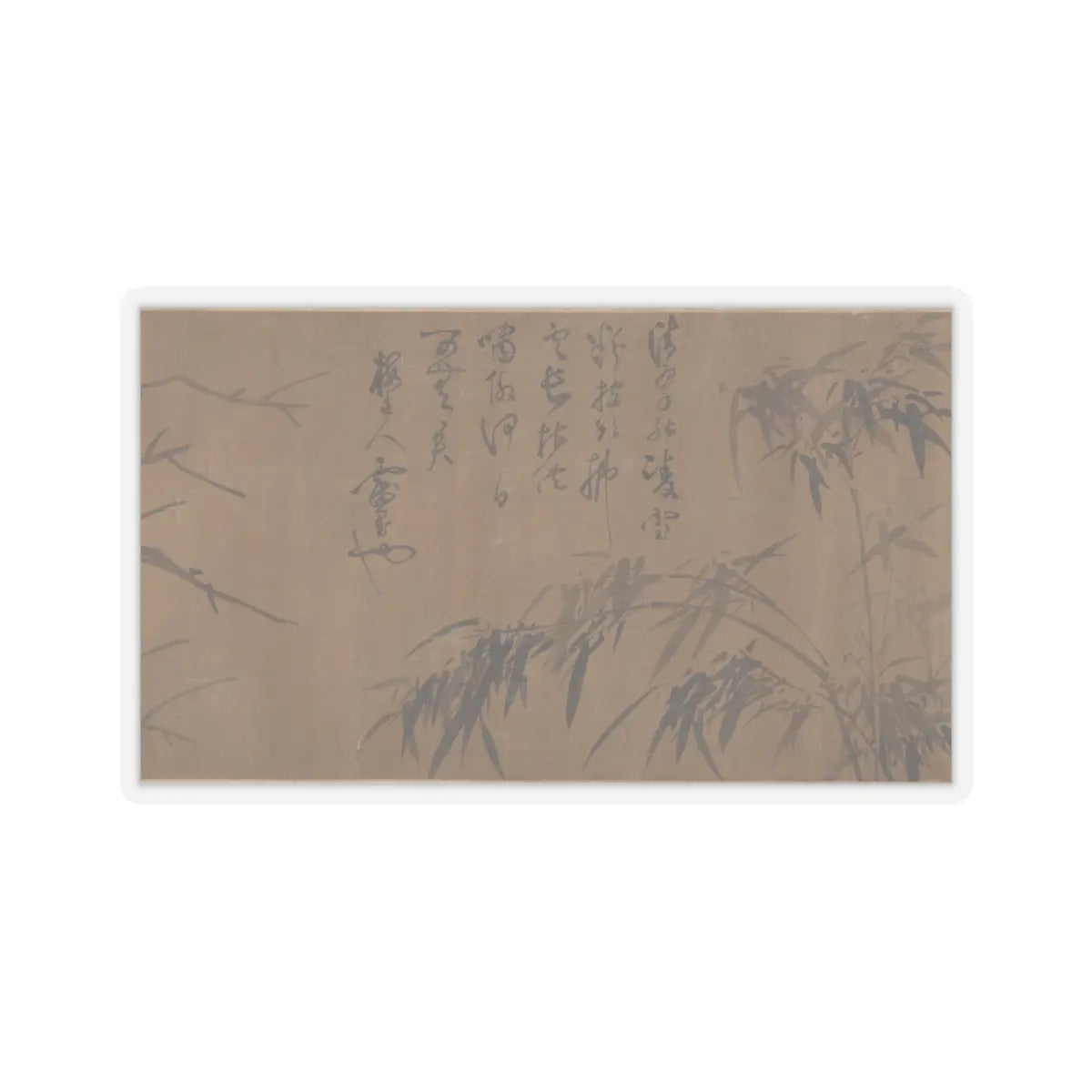Unidentified artist - Bamboos - unknown v14 - STICKER Vinyl Kiss-Cut Decal
