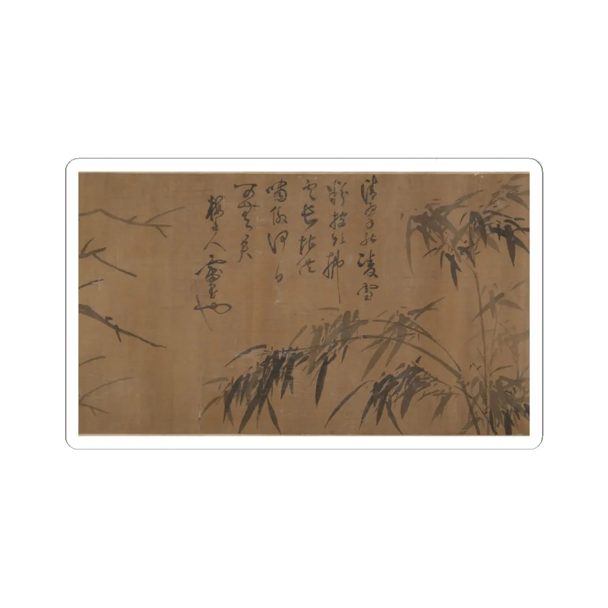 Unidentified artist - Bamboos - unknown v14 - STICKER Vinyl Kiss-Cut Decal