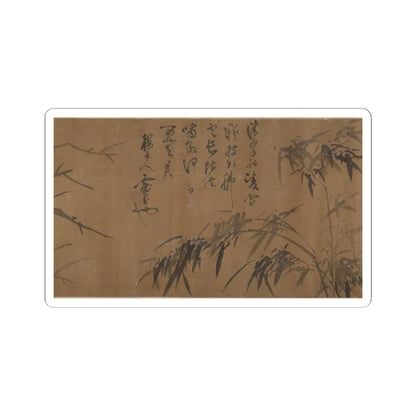 Unidentified artist - Bamboos - unknown v14 - STICKER Vinyl Kiss-Cut Decal
