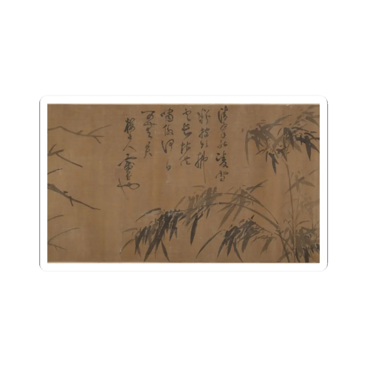 Unidentified artist - Bamboos - unknown v14 - STICKER Vinyl Kiss-Cut Decal