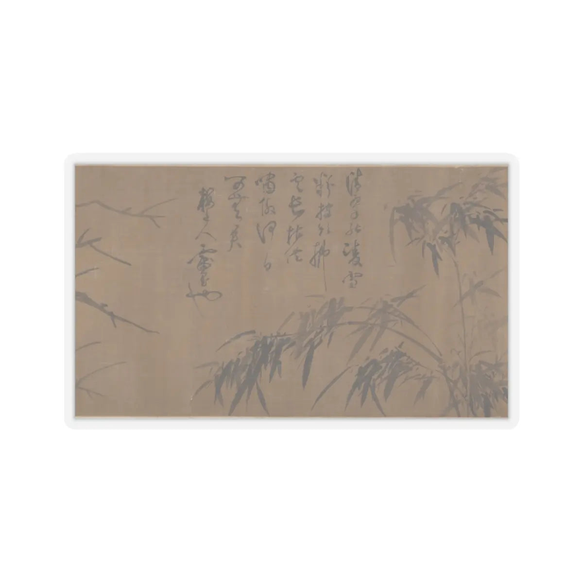 Unidentified artist - Bamboos - unknown v14 - STICKER Vinyl Kiss-Cut Decal