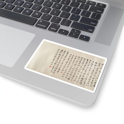Unidentified artist - Bamboos - unknown v23 - STICKER Vinyl Kiss-Cut Decal