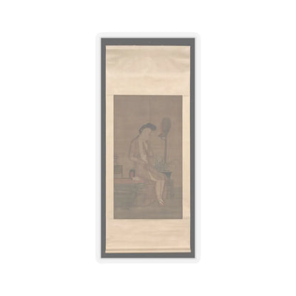 Unidentified artist - Beauty about to bathe - 18th century v2 - STICKER Vinyl Kiss-Cut Decal