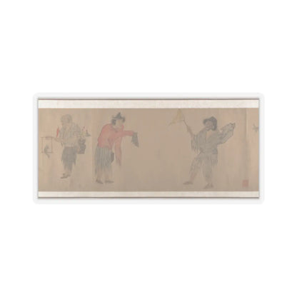 Unidentified artist - Beggars - unknown v11 - STICKER Vinyl Kiss-Cut Decal