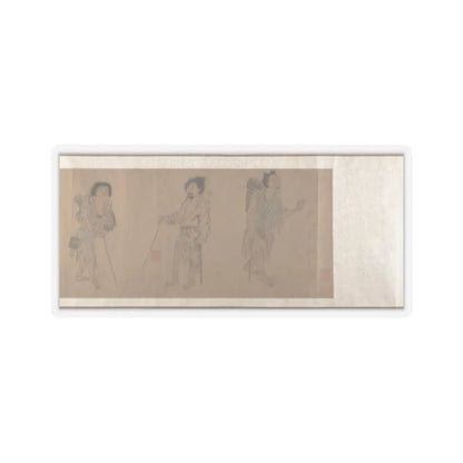 Unidentified artist - Beggars - unknown v6 - STICKER Vinyl Kiss-Cut Decal