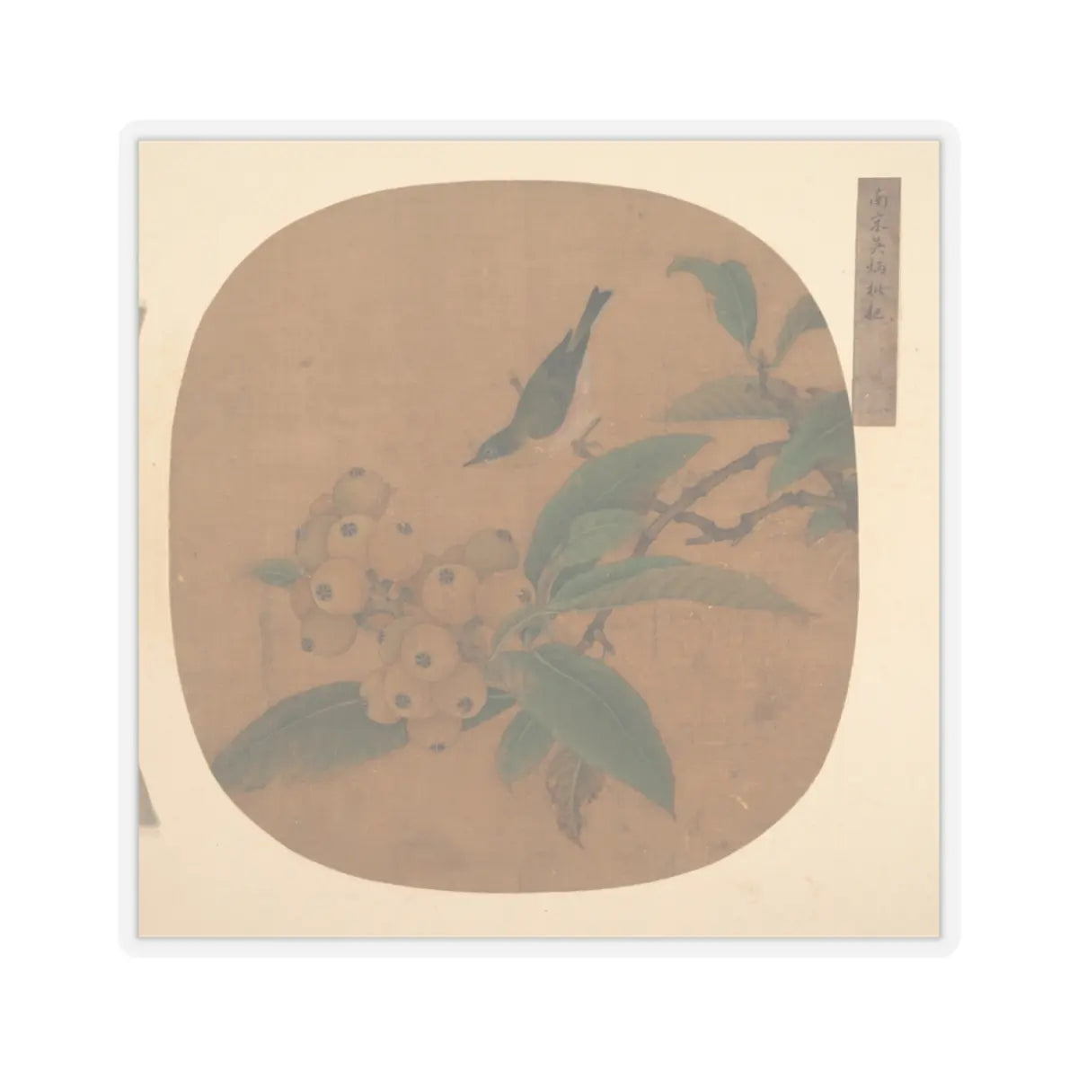 Unidentified artist - Bird on a Loquat Tree - unknown - STICKER Vinyl Kiss-Cut Decal