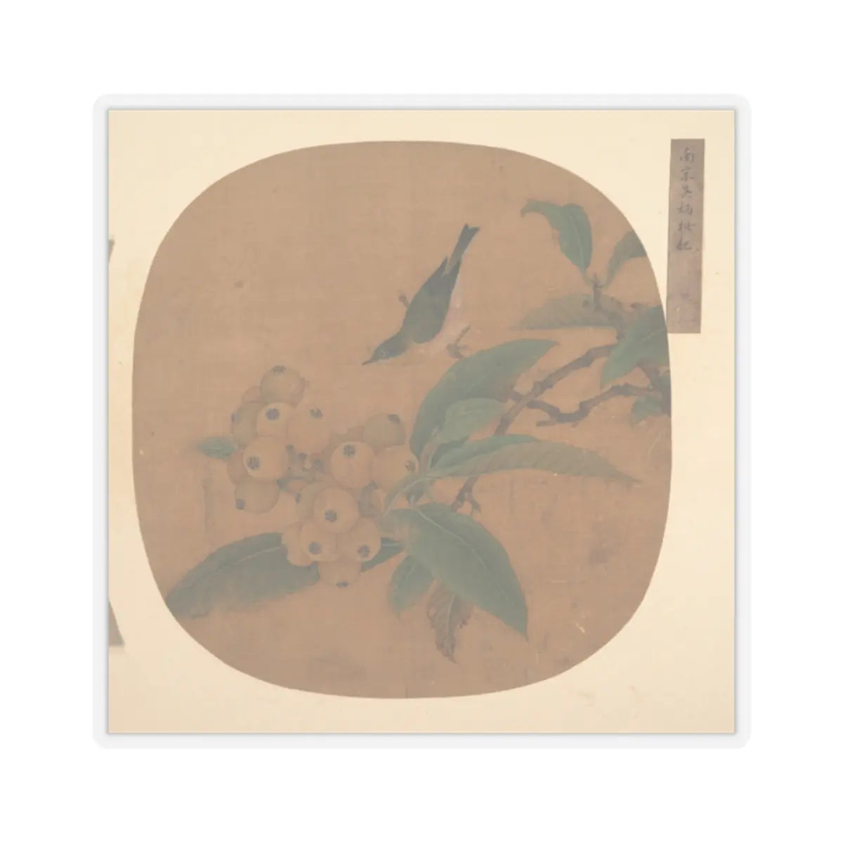 Unidentified artist - Bird on a Loquat Tree - unknown - STICKER Vinyl Kiss-Cut Decal