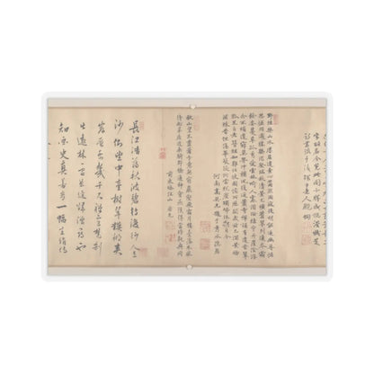Unidentified artist - Buddhist Temples amid Autumn Mountains - 14th–15th century v17 - STICKER Vinyl Kiss-Cut Decal
