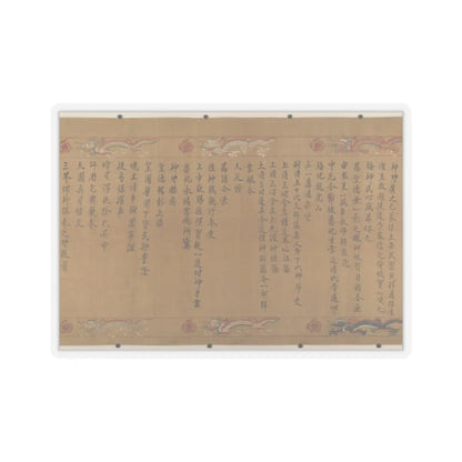 Unidentified artist - Canonization scroll of Li Zhong - colophon dated 1641 v15 - STICKER Vinyl Kiss-Cut Decal