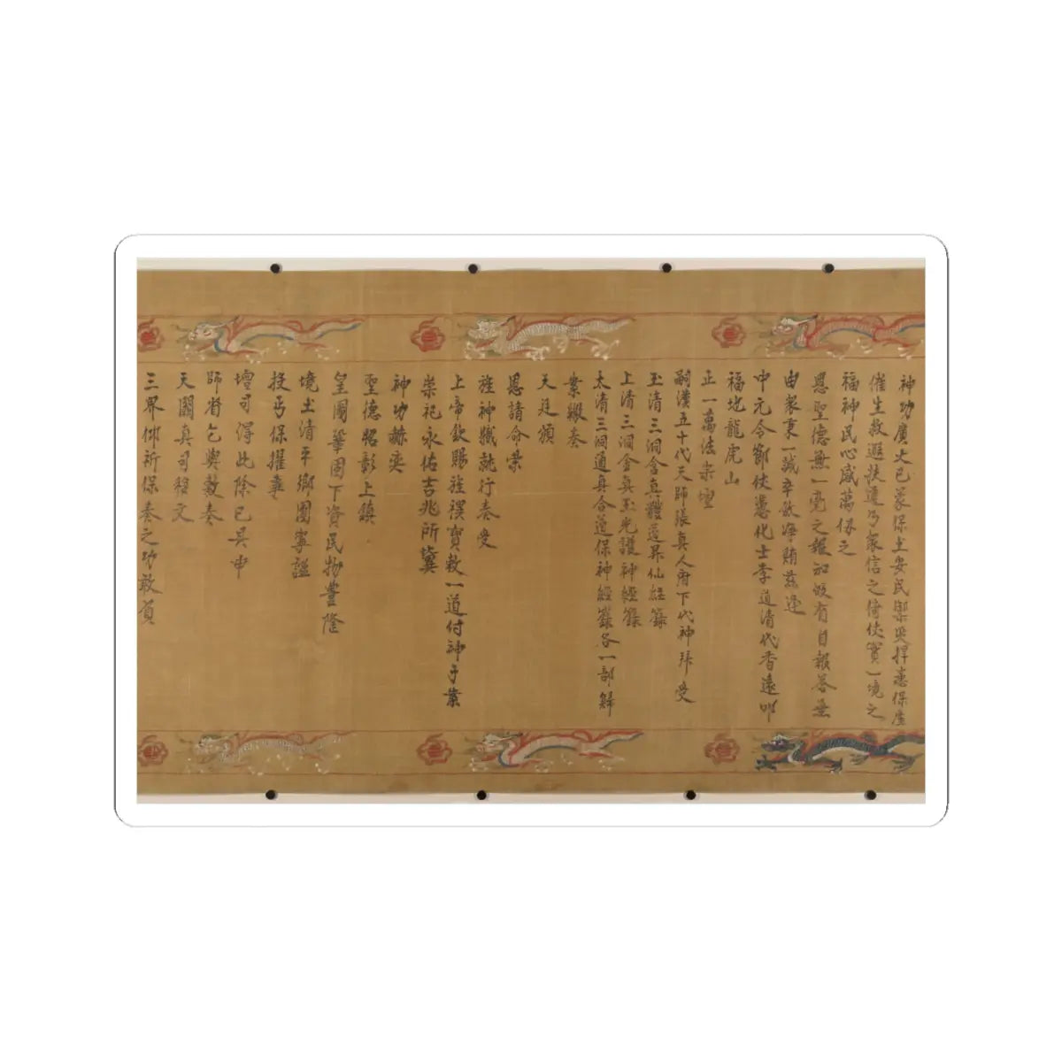 Unidentified artist - Canonization scroll of Li Zhong - colophon dated 1641 v15 - STICKER Vinyl Kiss-Cut Decal