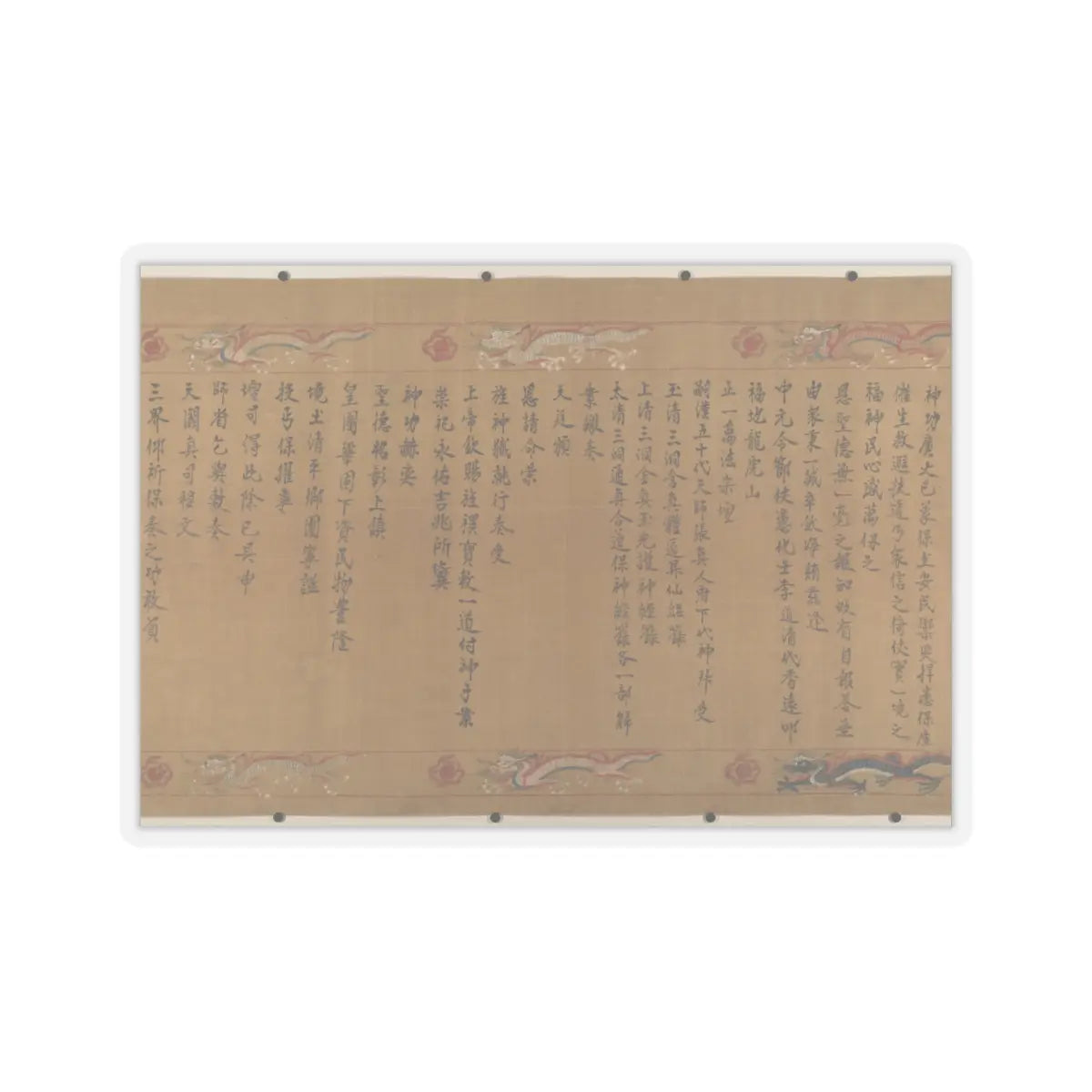 Unidentified artist - Canonization scroll of Li Zhong - colophon dated 1641 v15 - STICKER Vinyl Kiss-Cut Decal