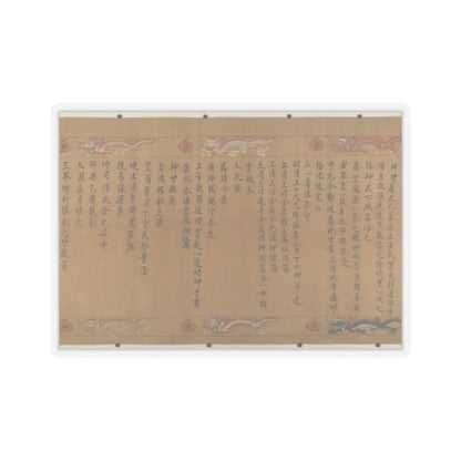 Unidentified artist - Canonization scroll of Li Zhong - colophon dated 1641 v15 - STICKER Vinyl Kiss-Cut Decal