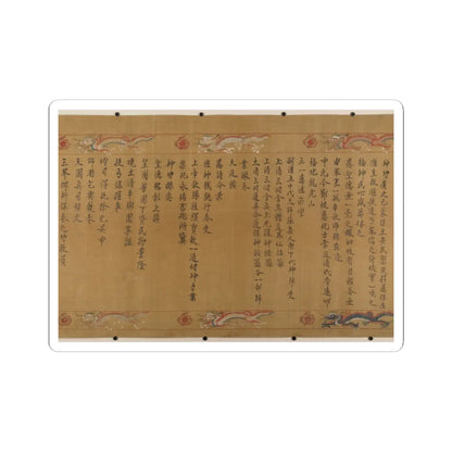 Unidentified artist - Canonization scroll of Li Zhong - colophon dated 1641 v15 - STICKER Vinyl Kiss-Cut Decal