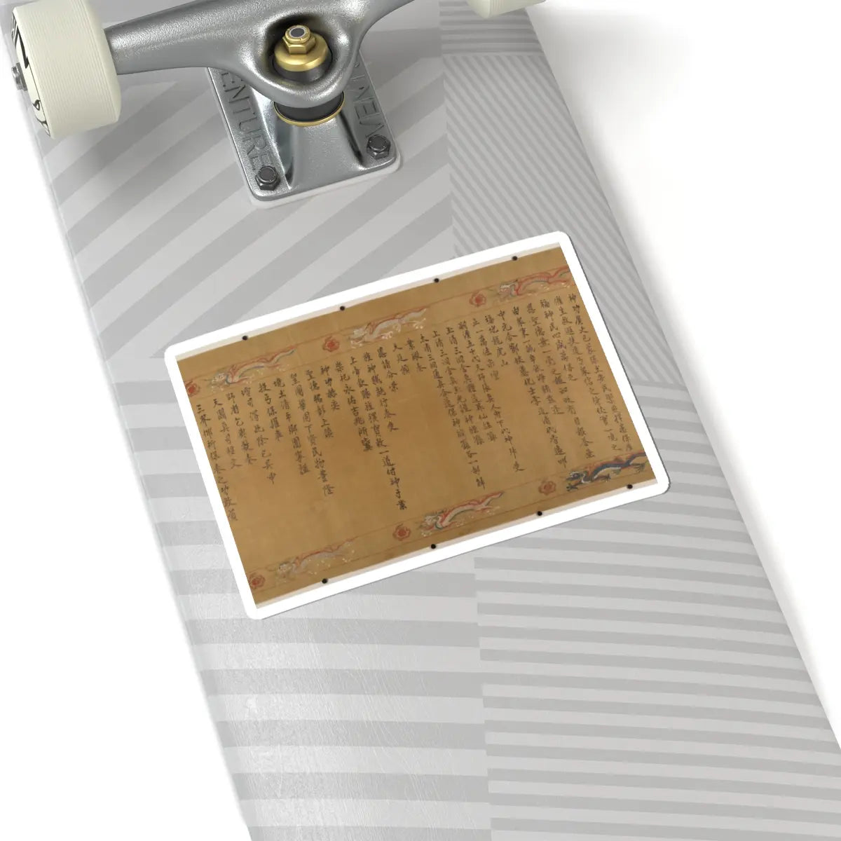 Unidentified artist - Canonization scroll of Li Zhong - colophon dated 1641 v15 - STICKER Vinyl Kiss-Cut Decal