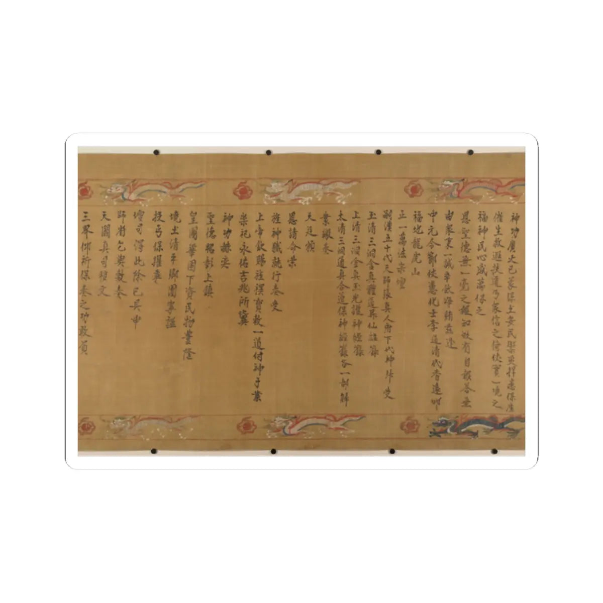 Unidentified artist - Canonization scroll of Li Zhong - colophon dated 1641 v15 - STICKER Vinyl Kiss-Cut Decal