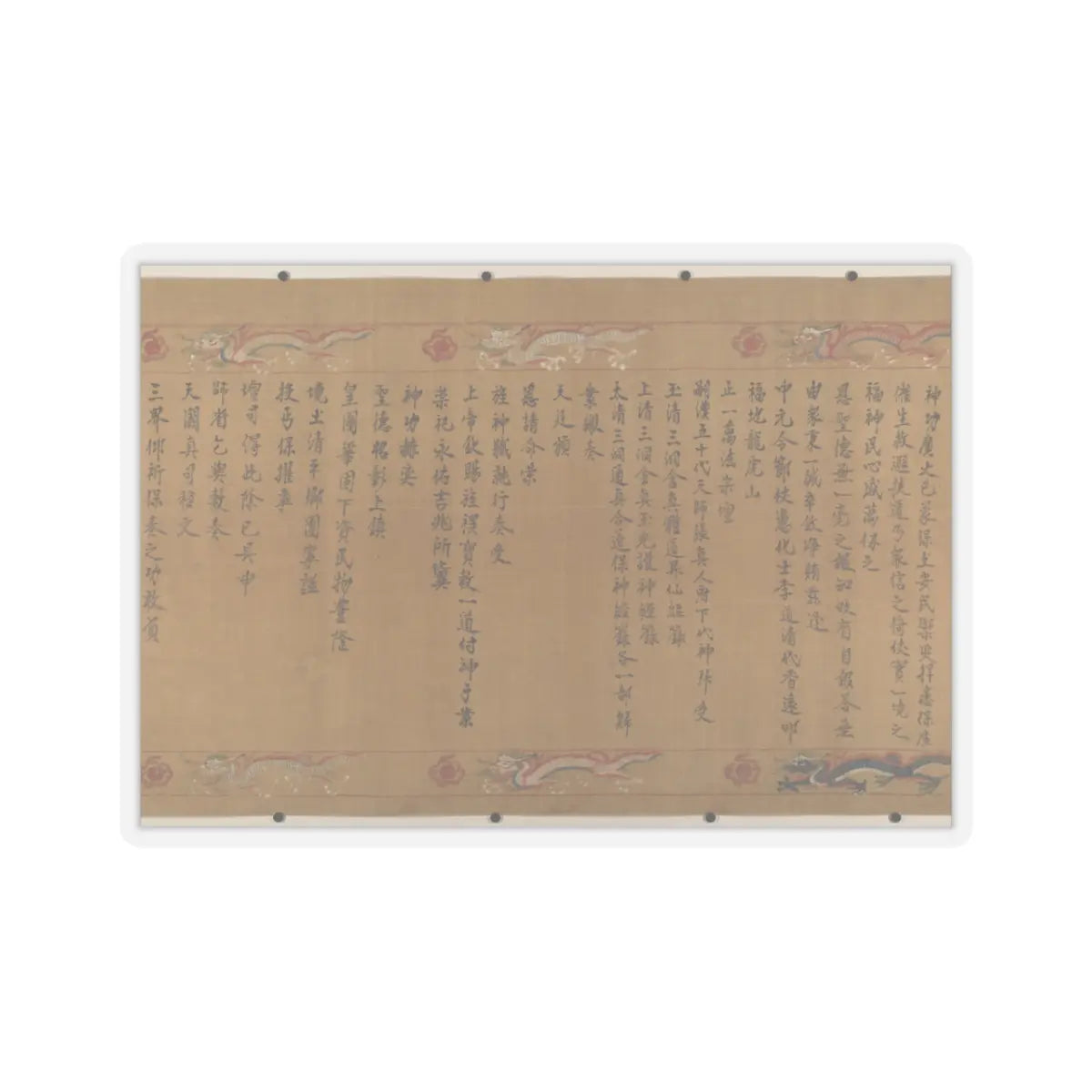 Unidentified artist - Canonization scroll of Li Zhong - colophon dated 1641 v15 - STICKER Vinyl Kiss-Cut Decal