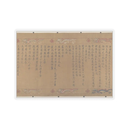 Unidentified artist - Canonization scroll of Li Zhong - colophon dated 1641 v15 - STICKER Vinyl Kiss-Cut Decal