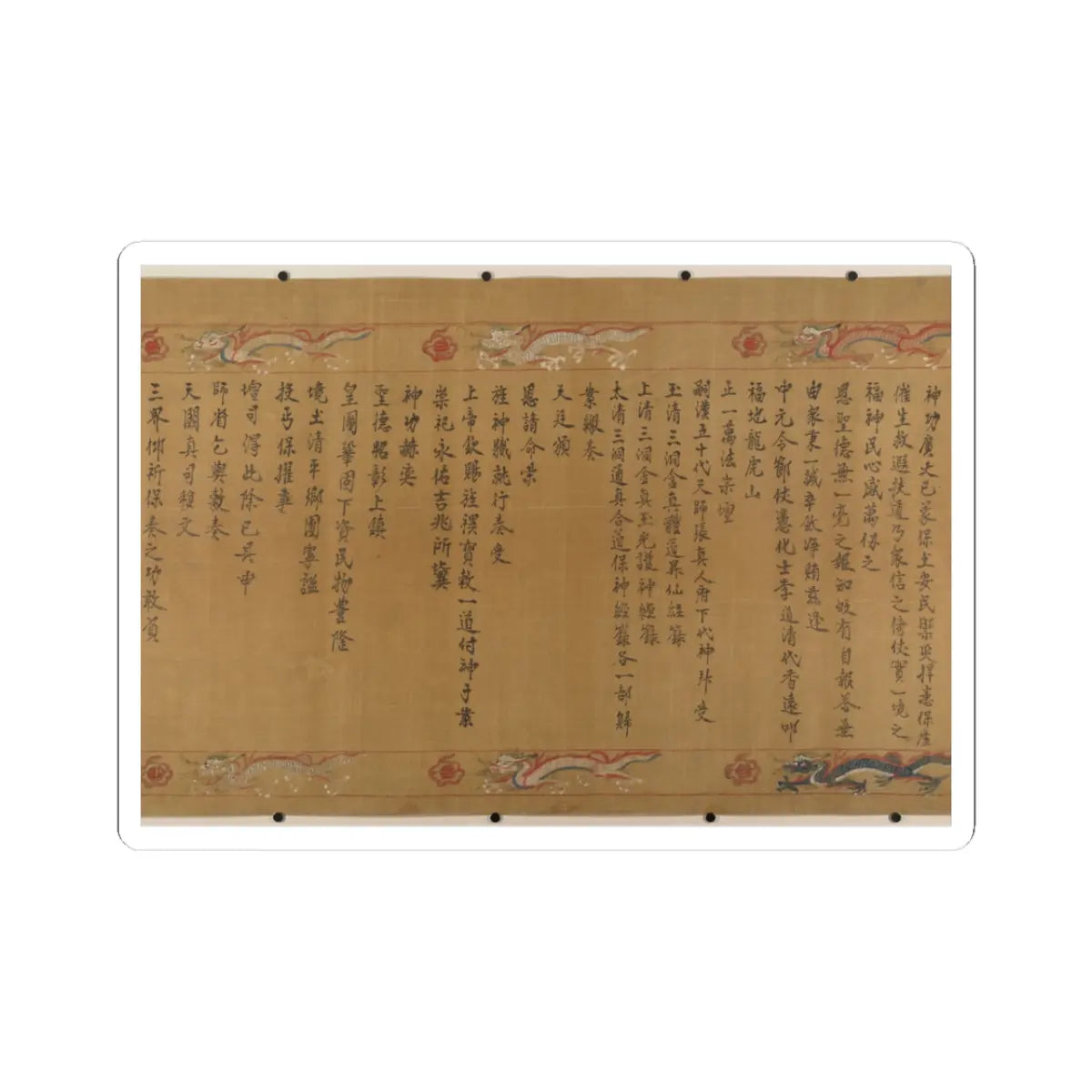 Unidentified artist - Canonization scroll of Li Zhong - colophon dated 1641 v15 - STICKER Vinyl Kiss-Cut Decal