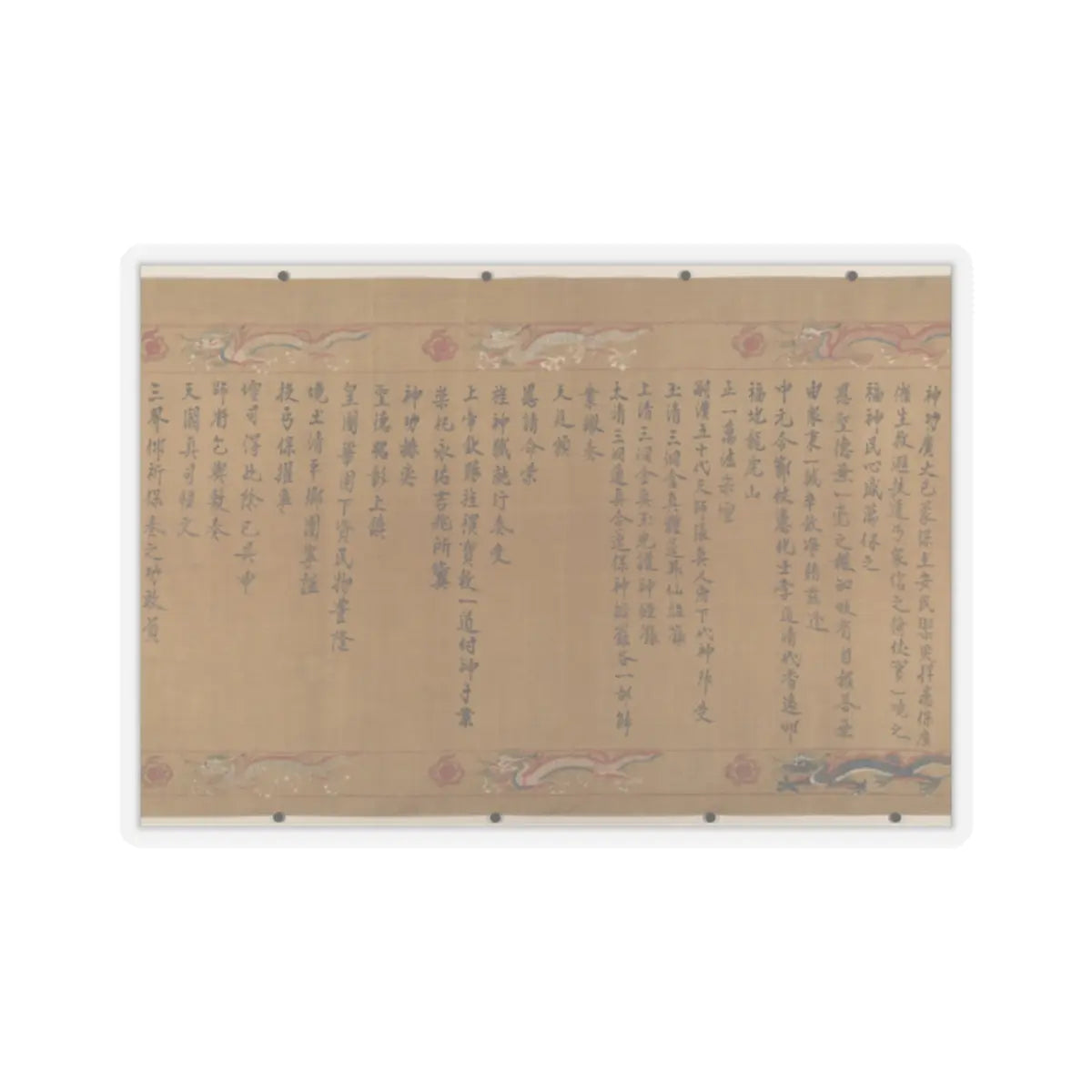 Unidentified artist - Canonization scroll of Li Zhong - colophon dated 1641 v15 - STICKER Vinyl Kiss-Cut Decal