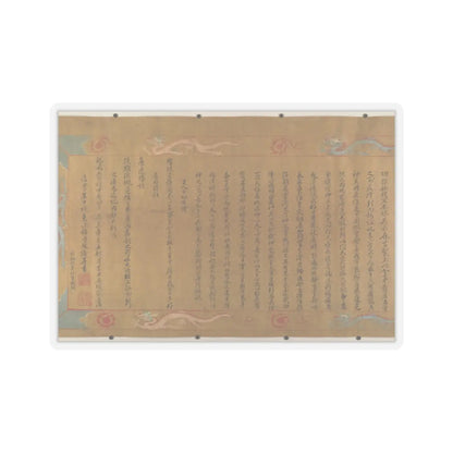Unidentified artist - Canonization scroll of Li Zhong - colophon dated 1641 v17 - STICKER Vinyl Kiss-Cut Decal