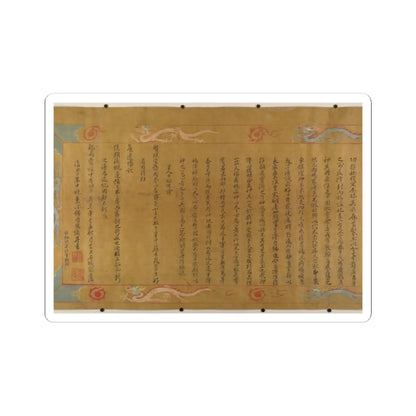 Unidentified artist - Canonization scroll of Li Zhong - colophon dated 1641 v17 - STICKER Vinyl Kiss-Cut Decal