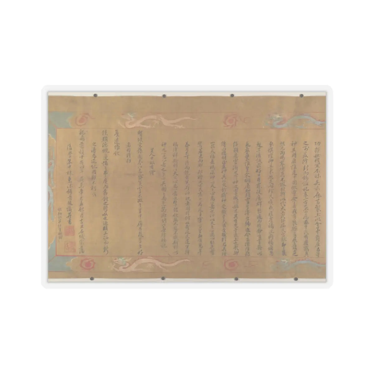 Unidentified artist - Canonization scroll of Li Zhong - colophon dated 1641 v17 - STICKER Vinyl Kiss-Cut Decal