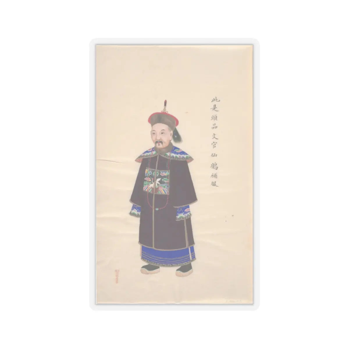 Unidentified artist - Collection of Paintings showing Military Officials - unknown v1 - STICKER Vinyl Kiss-Cut Decal