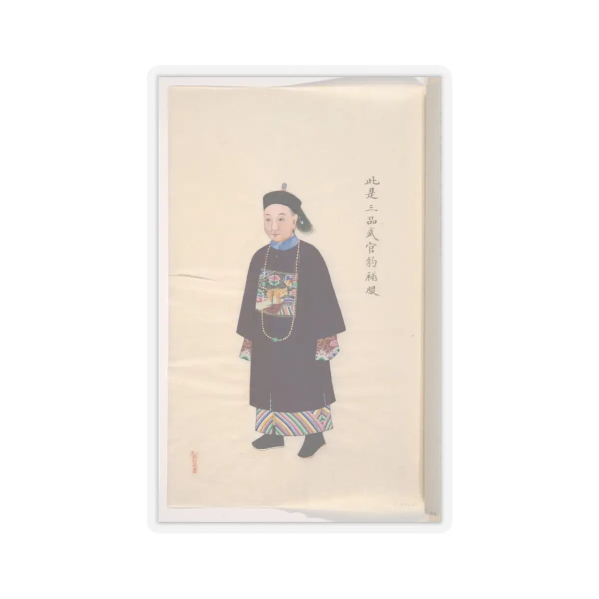 Unidentified artist - Collection of Paintings showing Military Officials - unknown v10 - STICKER Vinyl Kiss-Cut Decal