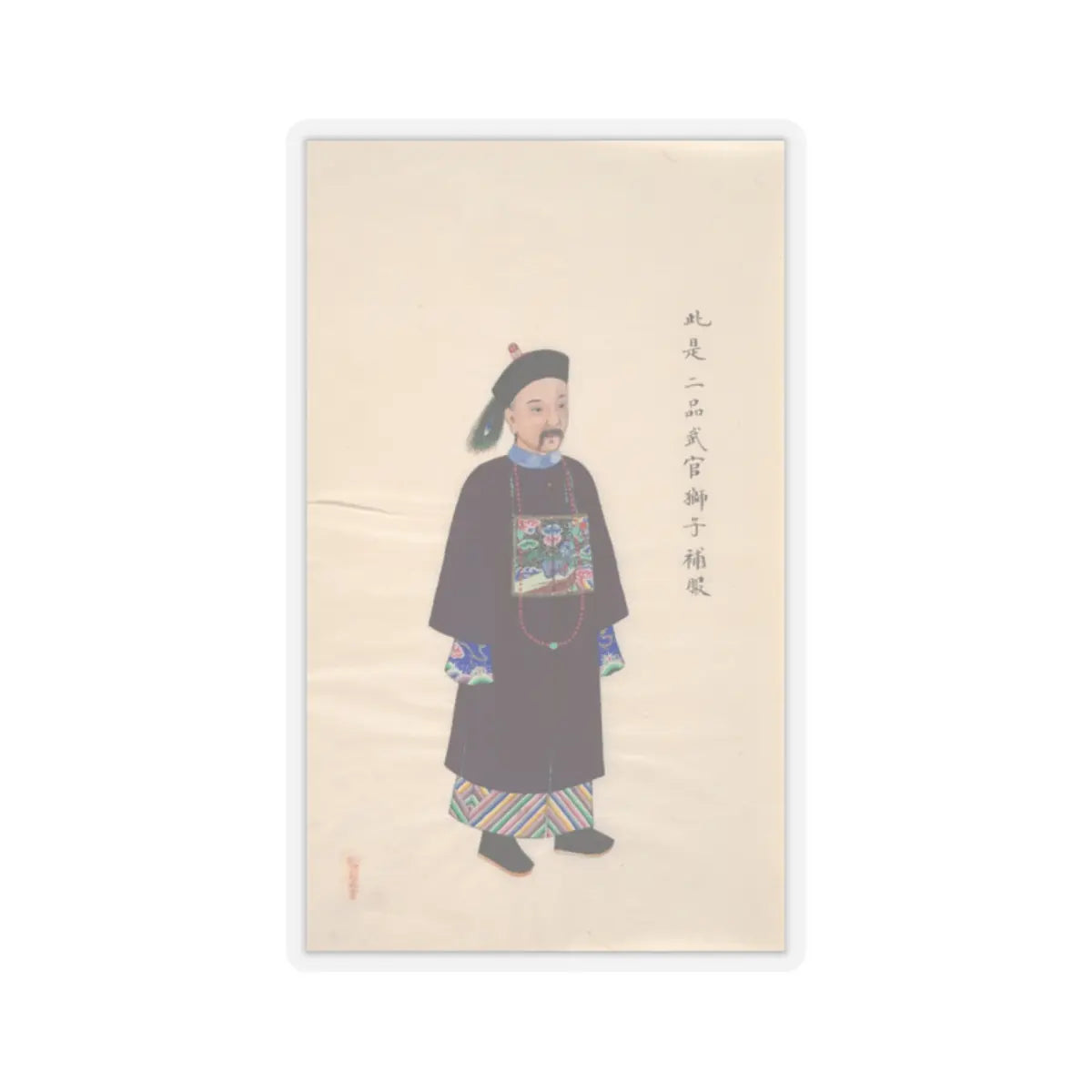 Unidentified artist - Collection of Paintings showing Military Officials - unknown v11 - STICKER Vinyl Kiss-Cut Decal