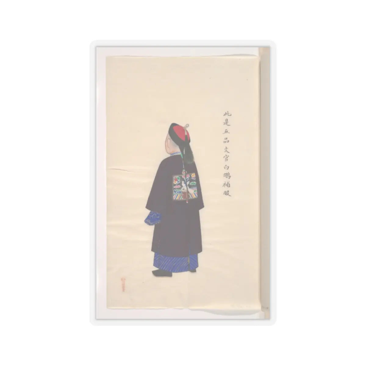 Unidentified artist - Collection of Paintings showing Military Officials - unknown v5 - STICKER Vinyl Kiss-Cut Decal