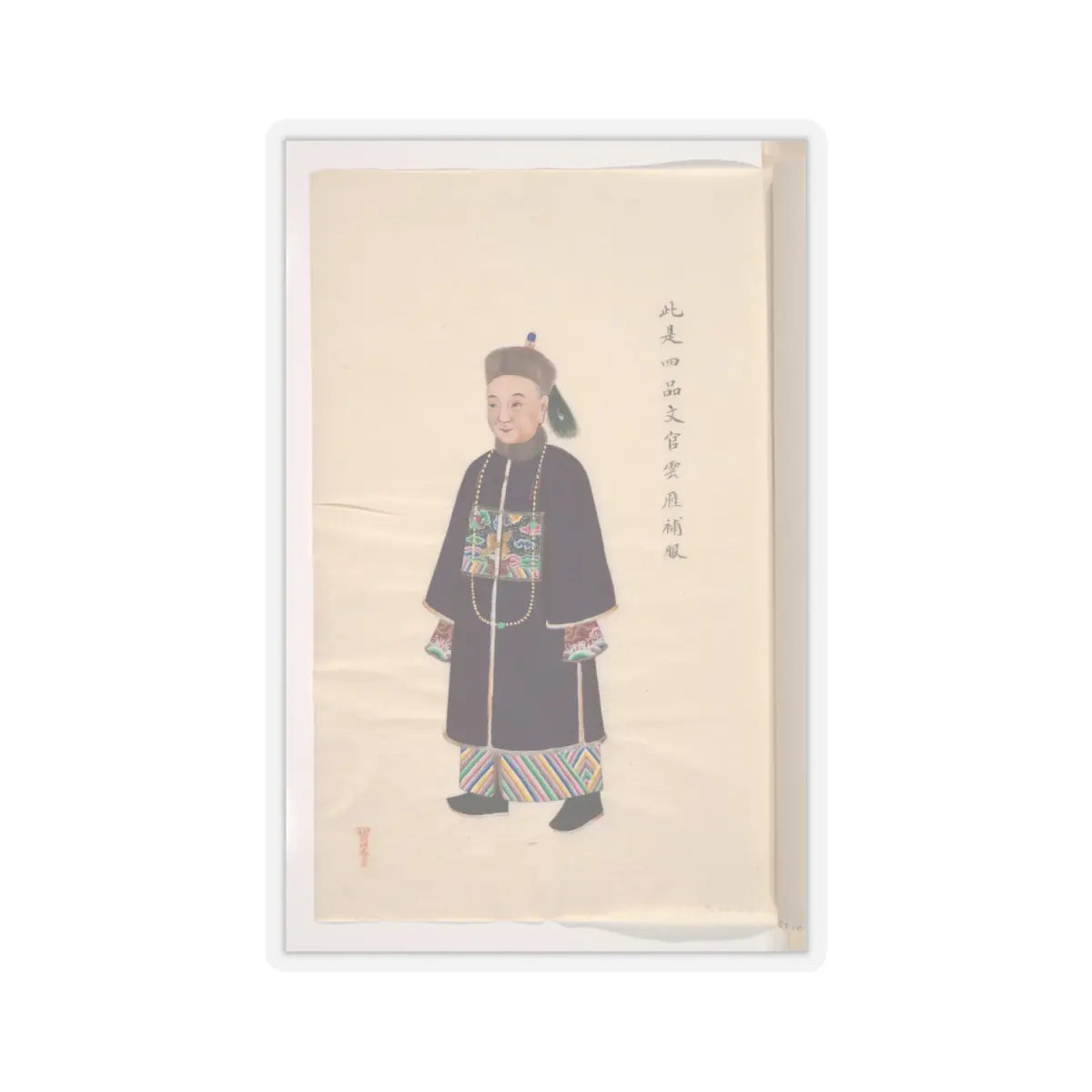 Unidentified artist - Collection of Paintings showing Military Officials - unknown v6 - STICKER Vinyl Kiss-Cut Decal