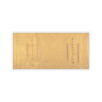 Unidentified artist - Commendation Scroll - dated 1835 v1 - STICKER Vinyl Kiss-Cut Decal