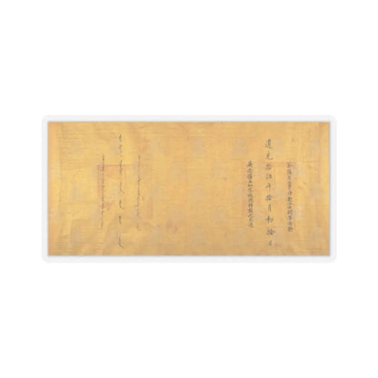 Unidentified artist - Commendation Scroll - dated 1835 v1 - STICKER Vinyl Kiss-Cut Decal