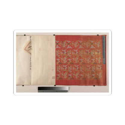Unidentified artist - Commendation Scroll - dated 1835 v2 - STICKER Vinyl Kiss-Cut Decal
