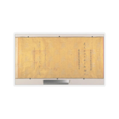 Unidentified artist - Commendation Scroll - dated 1835 v6 - STICKER Vinyl Kiss-Cut Decal