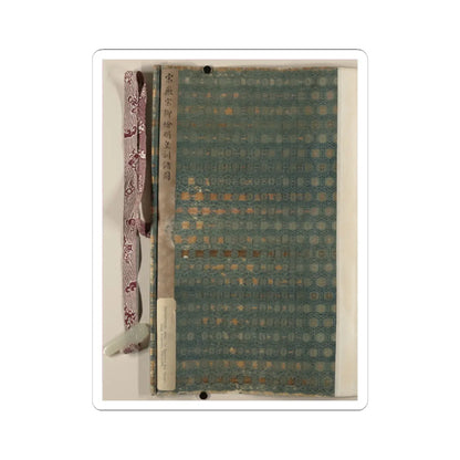 Unidentified artist - Copy of Tang Ming Huang Instructing the Prince - unknown v2 - STICKER Vinyl Kiss-Cut Decal